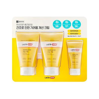 Feuchtigkeitscreme 200 ml x 2 + 75 ml