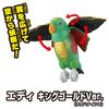 Takara Tomy Ania Adventure Continent Ania Kingdom Rutta and Friends Set Gold Animal Dinosaur Toy for Ages 3 and Up (King Ver.)