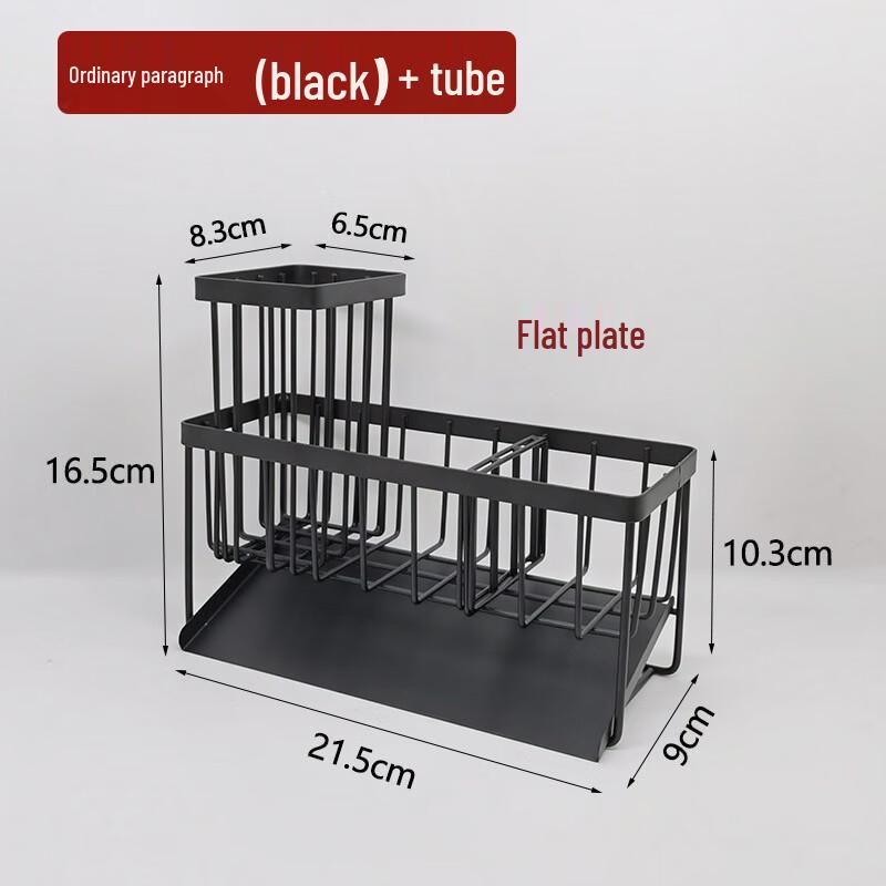 

Youluo Black Stainless Steel Countertop Sponge Drain Rack