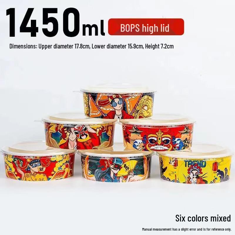 Lantuan 1450ml Upgraded Kraft Paper Style Disposable Container