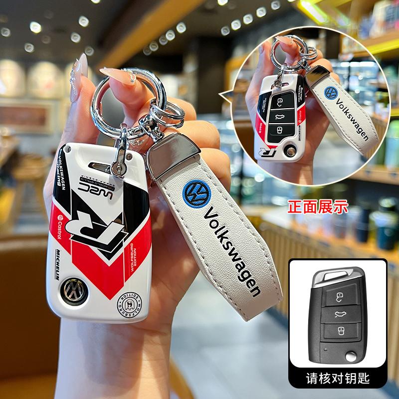 Für VOLKSWAGEN VW ABS Style Auto Klappschlüssel Hülle Schale Fernbedienung Halter Für VW Volkswagen Polo Tiguan Passat B5 B6 B7 Golf 4 5 6