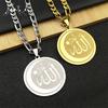 Colliers Pendentifs Lune Croissante Étoile Allah Coran Islamique Musulman Amulette Religieuse Acier Inoxydable Bijoux Festival du Ramadan