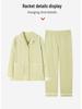 Women's Winter Coral Fleece Pajamas: Spring/Autumn Style, Plus Velvet Cardigan, Solid Color, Warm Sea Island Fleece Home Wear Set.