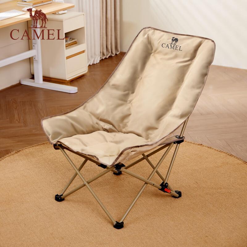 Camel Outdoor Padded Folding Reclining Chairs