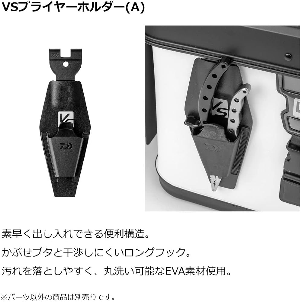 Daiwa VS Pliers Holder A Black Durable Fishing Accessory Lightweight Design