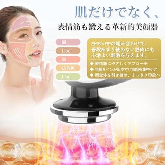 Facial device EMS RF ultrasound pores eye area thermal vibration ion introduction extraction small face microcurrent multifunctional beauty home light