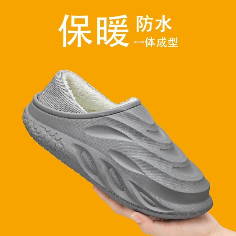 Pánské pantofle Přidat sametové krytí paty Protiskluzové Odolné proti opotřebení Vodotěsné Pár Dámské Domácí boty Boty pro muže Teplé Nové