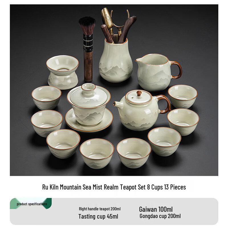 Chaxun Luxury Ru Kiln Ceramic 13-Piece Tea Set
