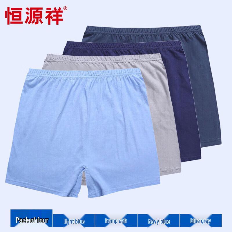 Hengyuanxiang Men's Pure Cotton Loose Boxer Briefs