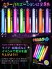 APALUX Chemical Light Pen Light Set 30 Multicolor Glow Time 14-24 Hours Event Festival Wedding Fireworks