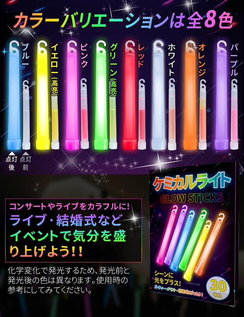 APALUX Chemical Light Pen Light Set 30 Multicolor Glow Time 14-24 Hours Event Festival Wedding Fireworks