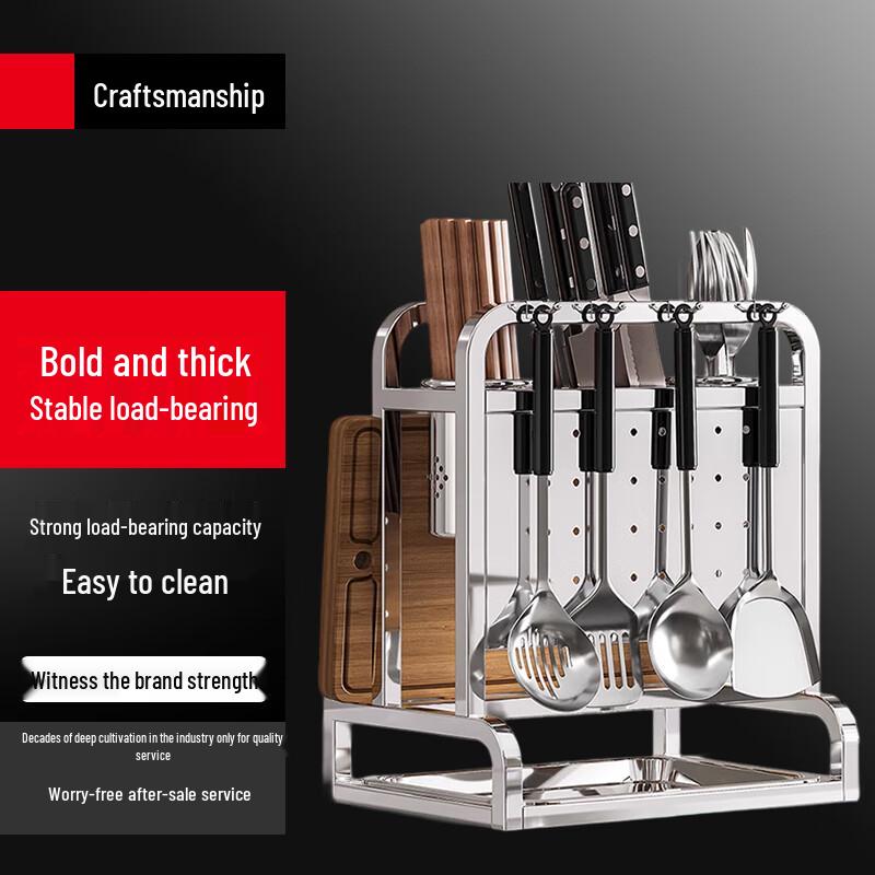 

Yingbai 304 Stainless Steel Knife & Chopping Board Organizer