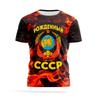Russian National Emblem Print T-shirt Men Women Pride Street Fashion Round Neck Tee Shirts Russia CCCP Classic Essential Shirt
