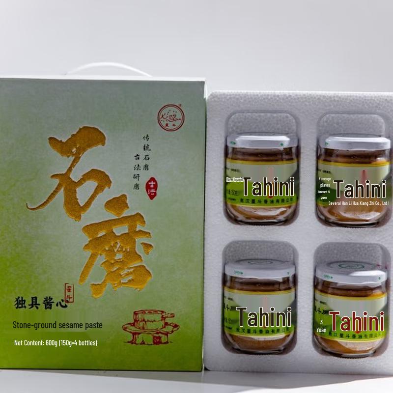 Xingdou Aohan Banner Sesame Paste