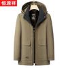 Hengyuanxiang Men's Hooded Winter Padded Jacket