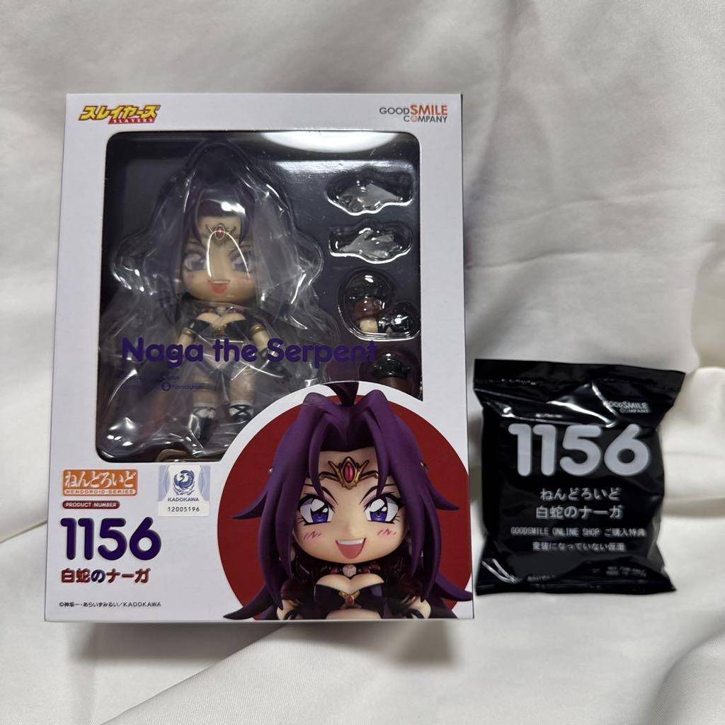 [USED] Nendoroid Slayers White Snake Naga with bonus
