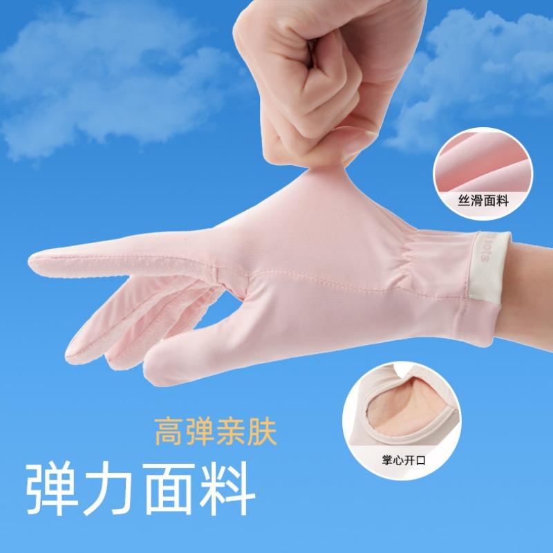 Sunscreen gloves women's UV protection outdoor non-slip summer thin driving cycling hollow ice silk gloves