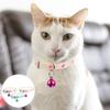New Silicone Luminous Cat Bell Attachment Pet Cat Accessories Glowing Dog Collar Neck Ring Fluorescent Collar