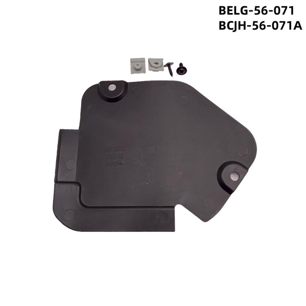 Under Cover Access Panel Belg-56-071 Fit For Mazda 3 Cx-30