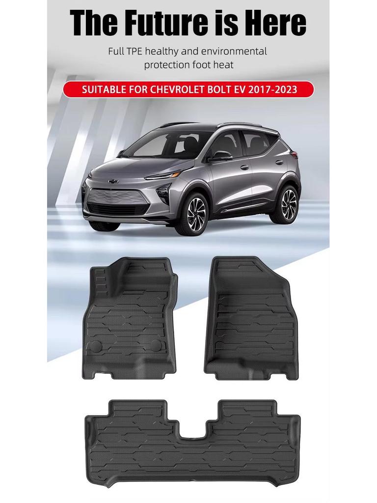 Chevrolet Bolt EV 2017-2023 Floor Mat & Trunk Mat