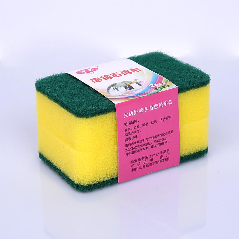 Household Kitchen Dishwashing Scrubber Sponge Block