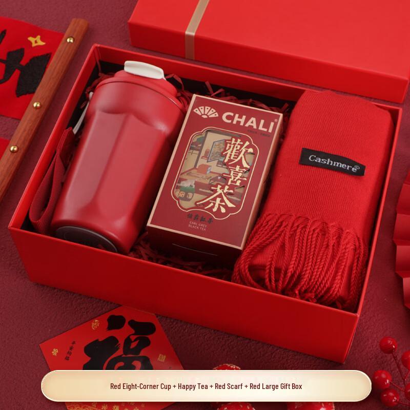 New Year Gift Set with Octagonal Cup and Tea