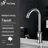 Yi Da Shang 87165 Smart Automatic Sensor Faucet