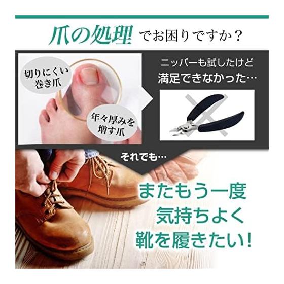 Nail Clippers, Nippers, Elderly Care, Nursing, Toenails, Nail Clippers for Feet, Nail Clippers, Thick Nails, Ingrown Toenails, Deep Nails, How To