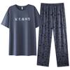 Men's Modal Cotton Pajama Set: Cooling Summer Short Sleeve Top & Long Pants, Luxurious Outdoor-Ready Comfort.