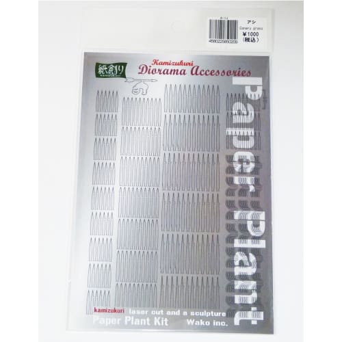 Watakumi Diorama Accessory Series Legs