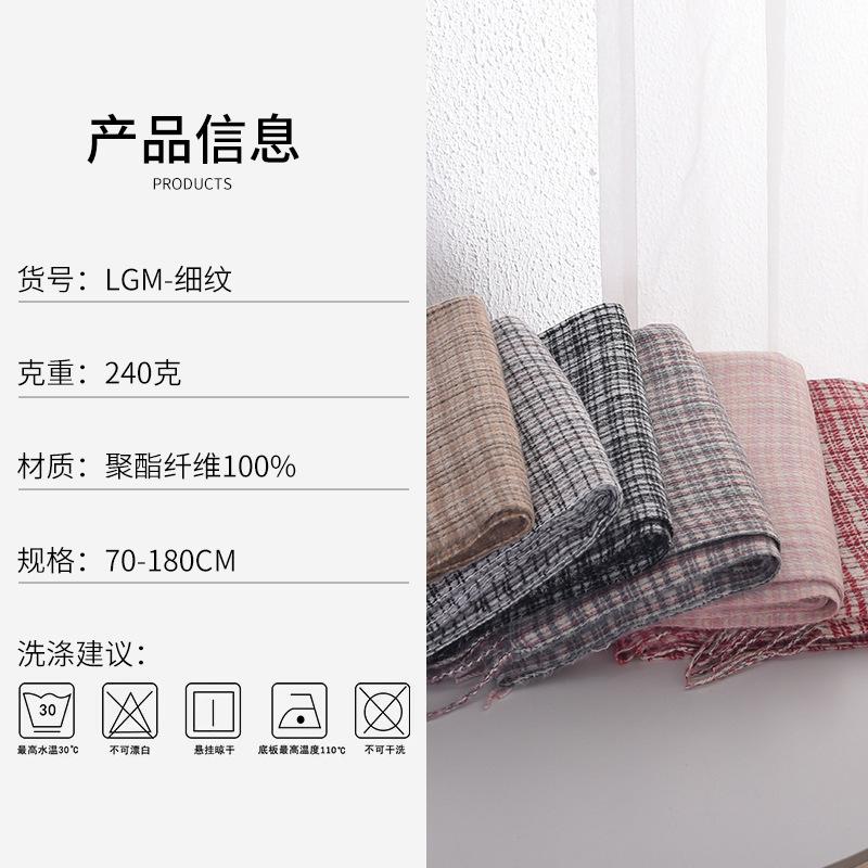 Literary fine-grain plaid warm fringed scarf female sweet retro temperament fashion imitation cashmere fringed shawl male