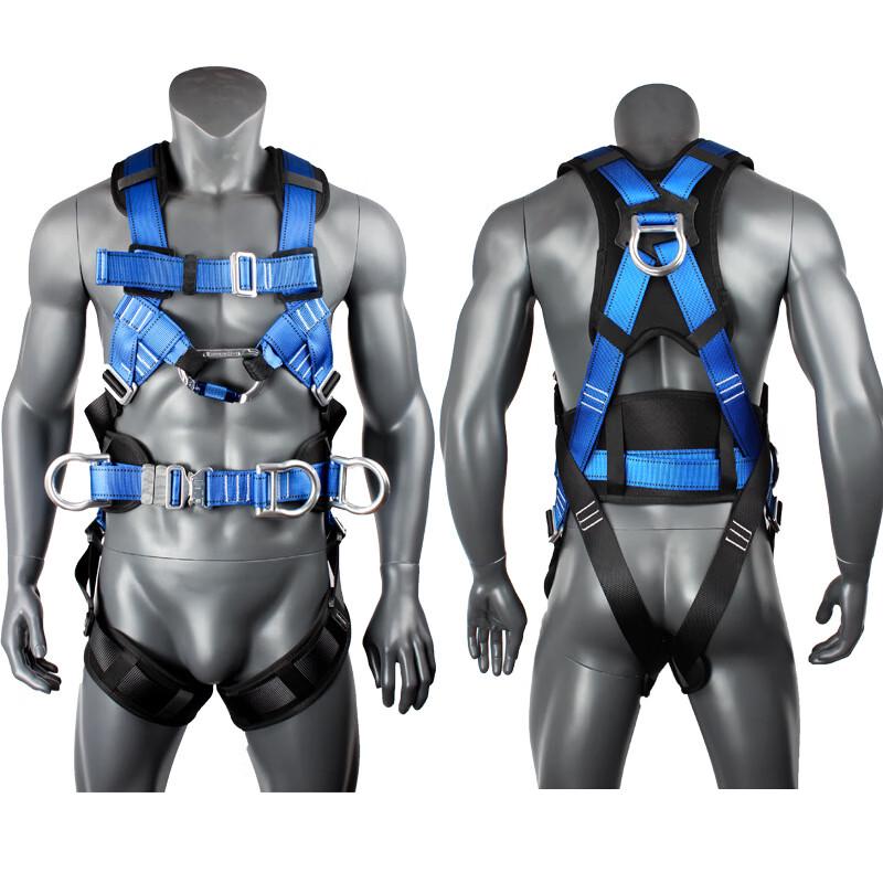 Brangdy Full Body Fall Protection Safety Harness