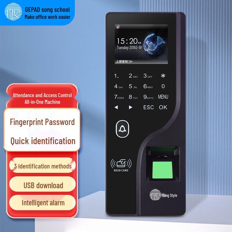 

Gepai Standalone Fingerprint Access Control & Attendance System