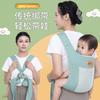 Ergonomic Baby Carrier Newborns To Toddlers Front Back Wearable Infant Sling Adjustable Shoulder Strap