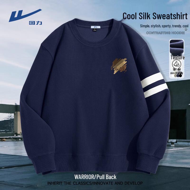Warrior Men s Cool Grid Stripe Loose Fit Sweatshirt M