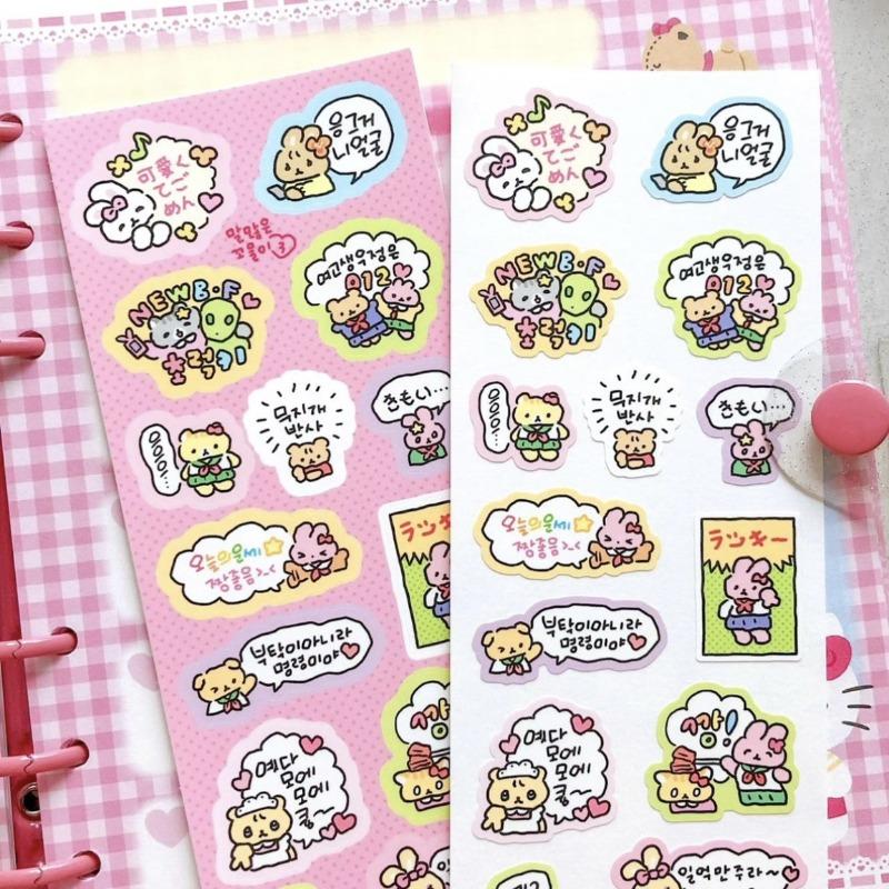 1pc Cute Korean Rabbit Graffiti Stickers INS Aesthetic DIY Decor Materials for Scrapbook Journal Photocard Decoration