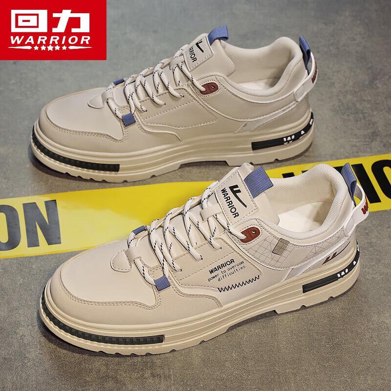 Warrior Men's Casual Outdoor Skate Shoes 1065