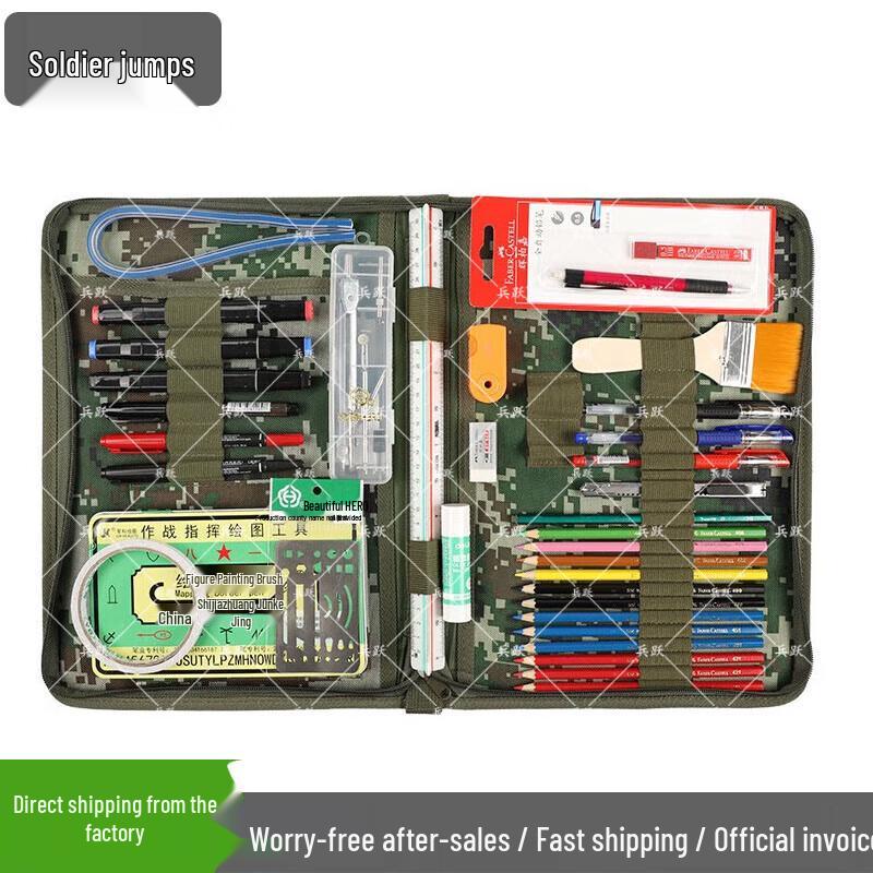 Tactical Map Plotting Tool Set