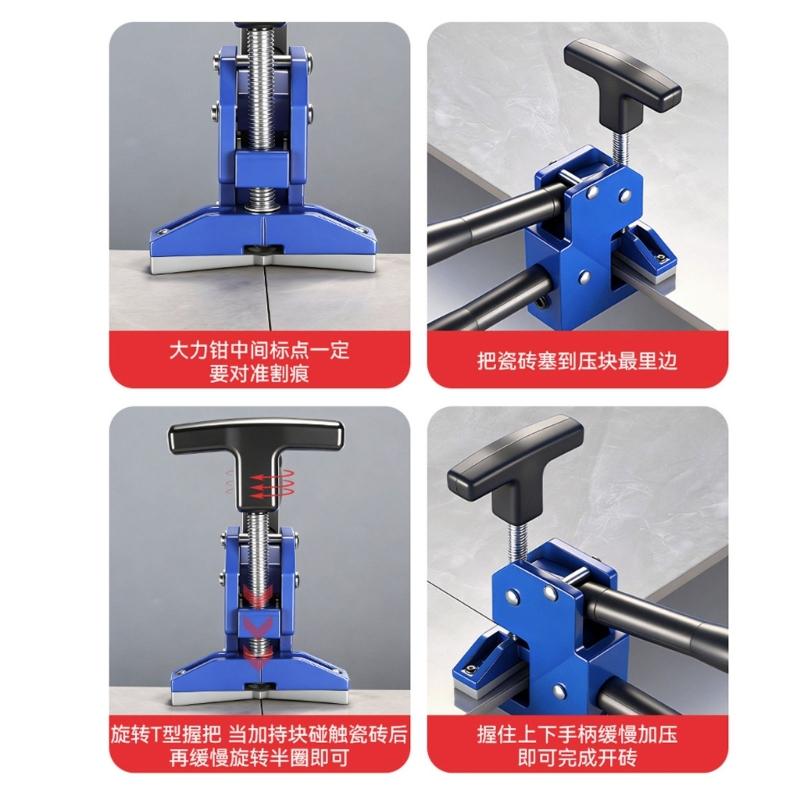 High PerformanceTile Cutting Breaking Pliers With Safety Lock Feature Ceramic Tile Splitter for Glass Marble Ceramic