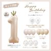 Iysoll 1-Year Birthday Decoration 40-Inch Number Balloon Muted Colors Balloon Garland Felt First Birthday Crown Number 1 Caramel