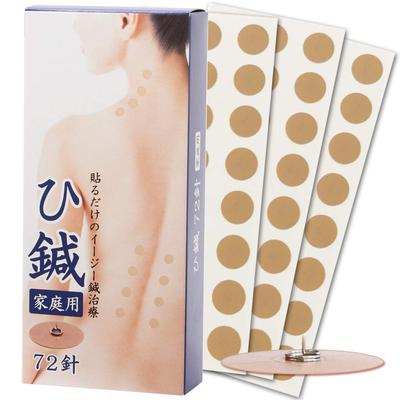 Kuroshio Easy Acupuncture Home Acupuncture 13072 (72 Needles)
