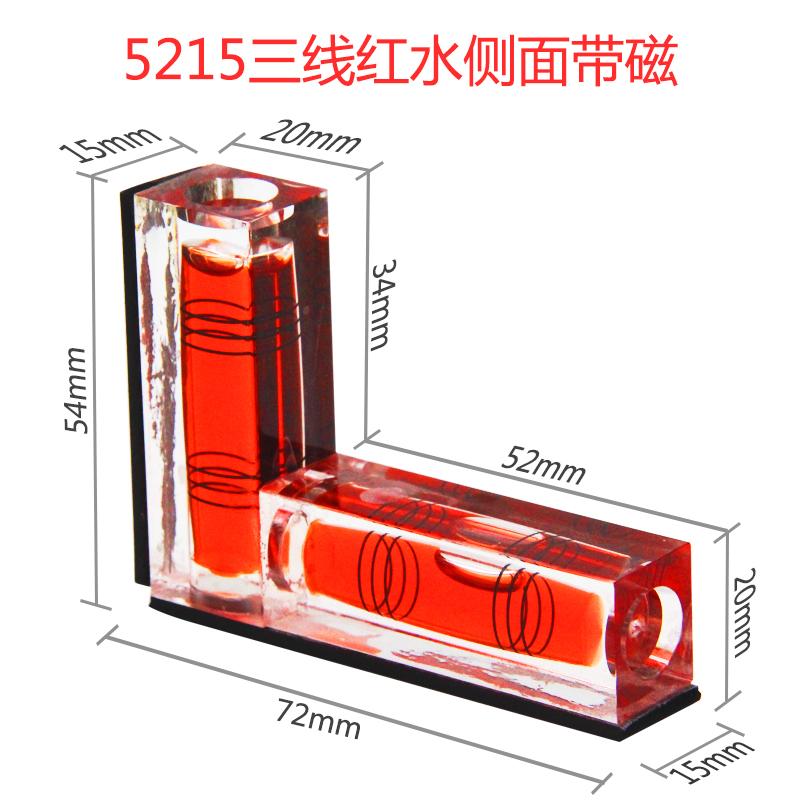Acrylic L-shaped Level, Side Magnetic Portable Level, Mini Horizontal Bubble