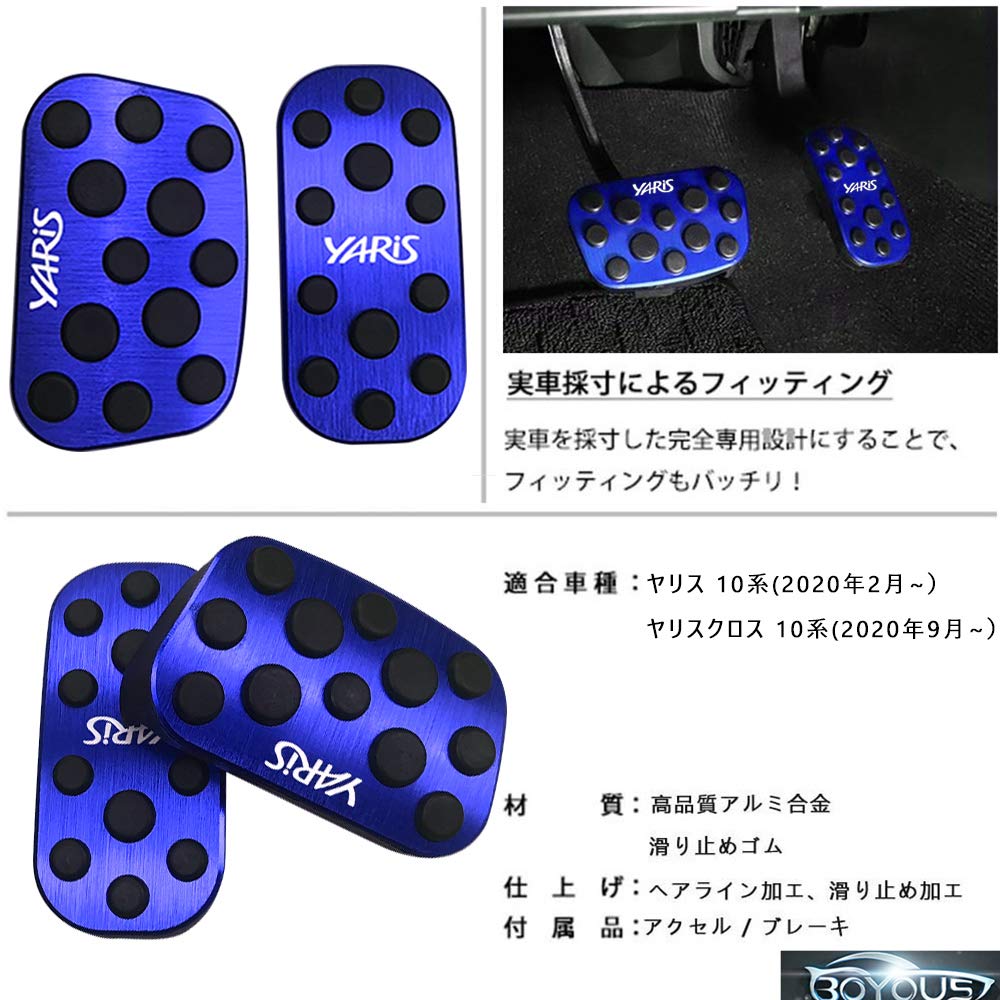 BOYOUS Toyota Yaris Cross Aluminum Pedal Covers for Brake and No Tools and with Set [Latest Model] (10th Series) Custom-Designed High-Quality
