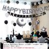 Birthday Balloon Set Adult Birthday Party Decorations Scene Arrangement Aluminum Film Balloon