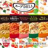 Ajinomoto Ajinomoto Soup DELI 5 Types Variety 10 Meals Set Tomato/Mushroom/Spinach/Cod roe/Carbonara Assortment Soup Deli Vegetable Soup Assortment