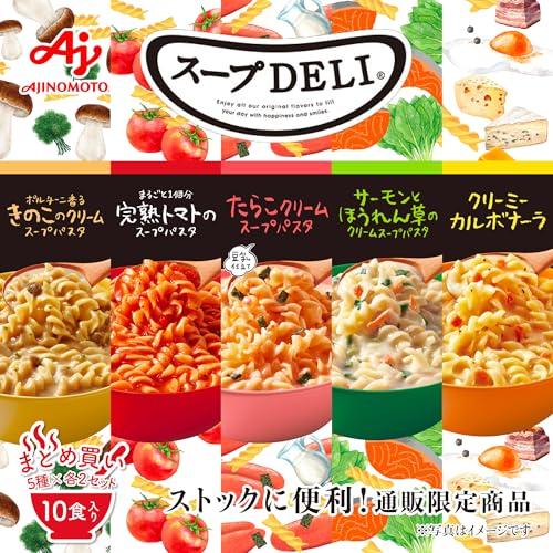 Ajinomoto Ajinomoto Soup DELI 5 Types Variety 10 Meals Set Tomato/Mushroom/Spinach/Cod roe/Carbonara Assortment Soup Deli Vegetable Soup Assortment