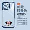 Applicable to Apple 11Pro mobile phone case iPhone11/11 four corners thickened transparent electroplating Minnie large airbag anti-drop