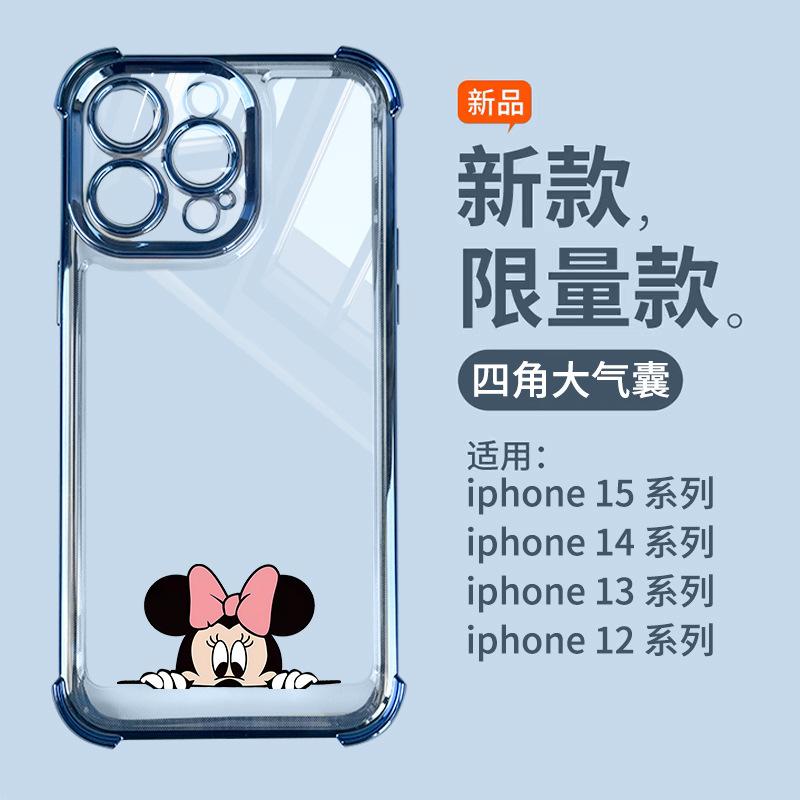 Applicable to Apple 11Pro mobile phone case iPhone11/11 four corners thickened transparent electroplating Minnie large airbag anti-drop