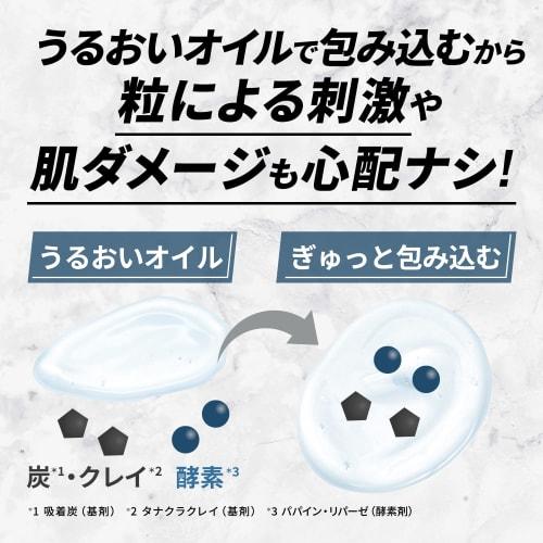 R_homme Men's Enzyme Facial Cleansing Tubu Wash 45g 60 times Single item (Enzyme Facial Cleansing Powder / Pore Facial Cleansing)