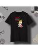 T-shirt with the Inscription "Tsar" (just Tsar)